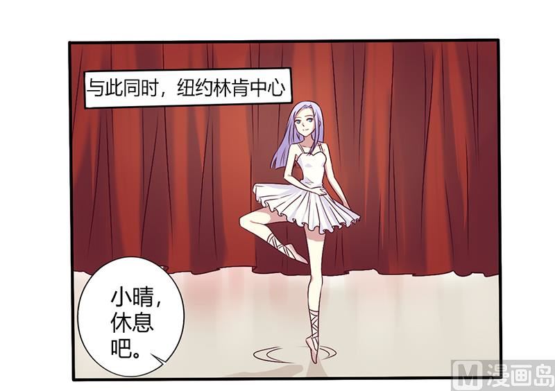 第64话 女朋友？那又是谁-第64话