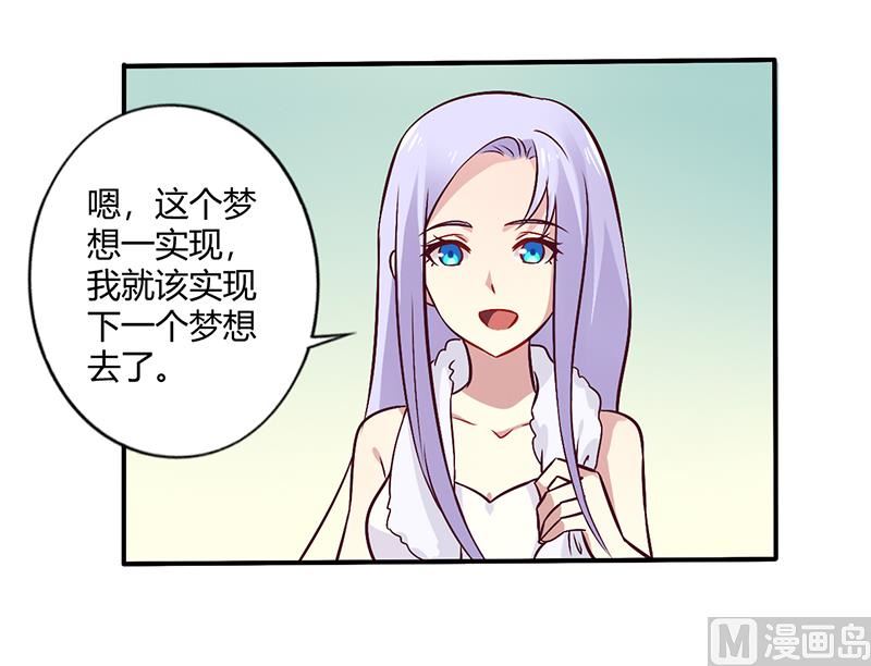 第64话 女朋友？那又是谁-第64话