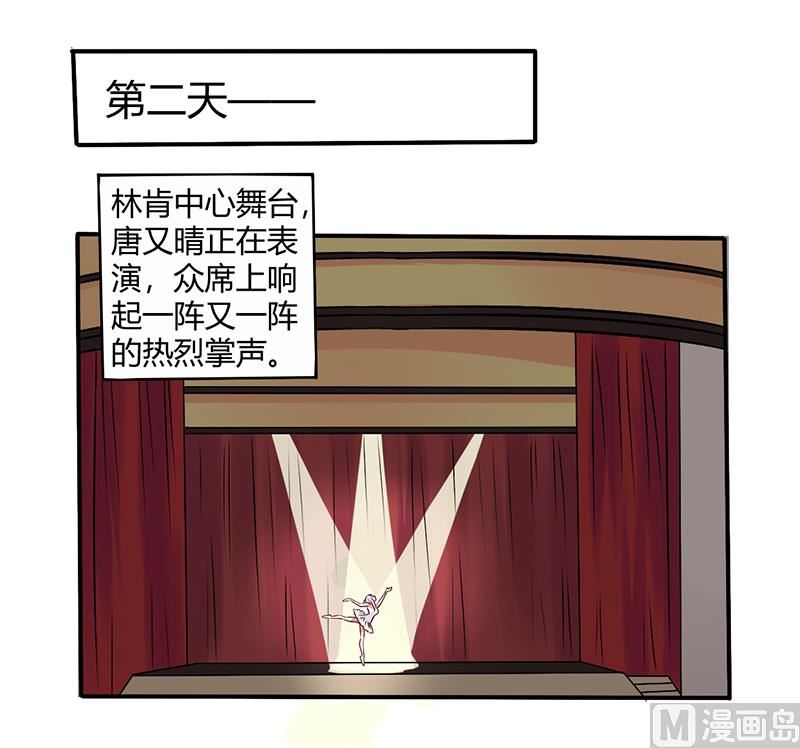 第64话 女朋友？那又是谁-第64话