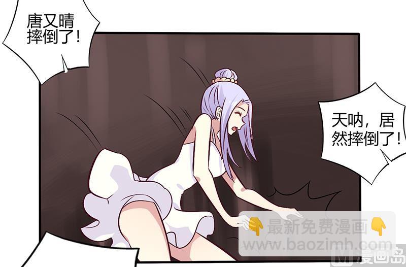 第64话 女朋友？那又是谁-第64话