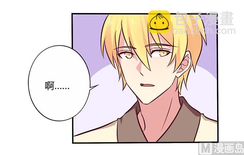 第64话 女朋友？那又是谁-第64话