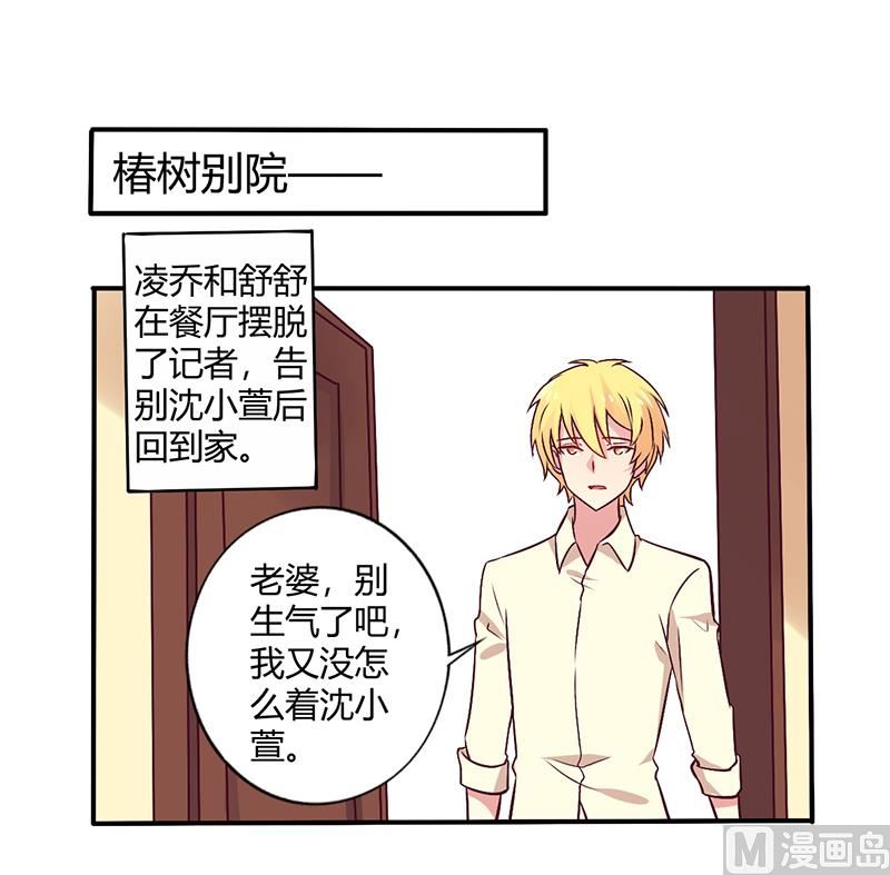 第66话 拜访刘家-第66话