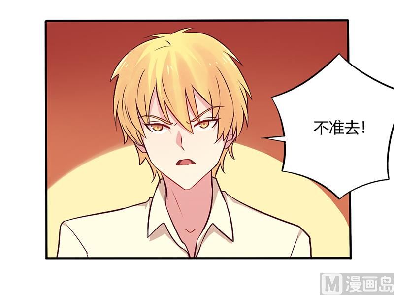 第66话 拜访刘家-第66话