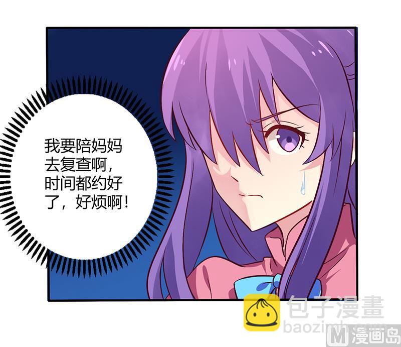 第66话 拜访刘家-第66话