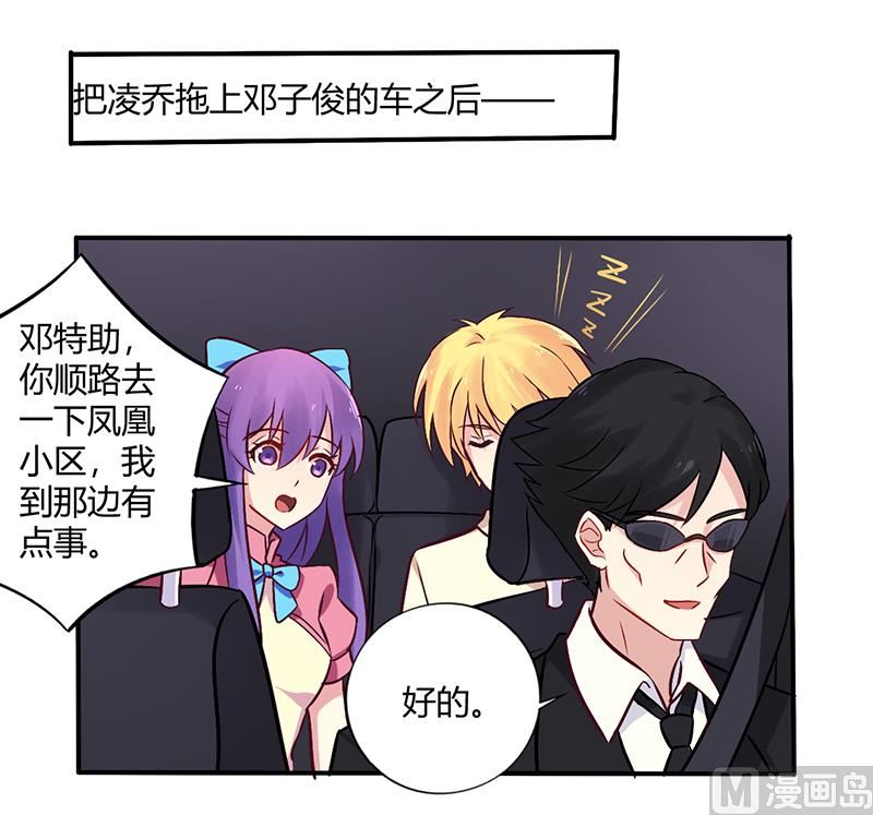 第66话 拜访刘家-第66话