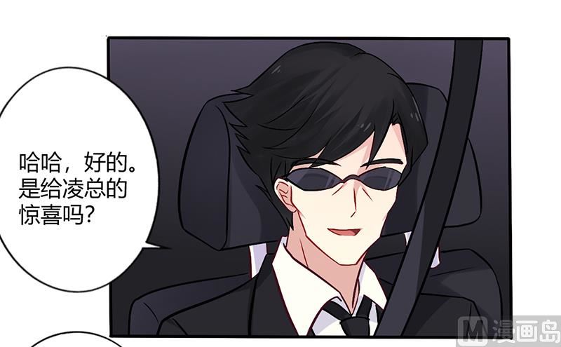 第66话 拜访刘家-第66话