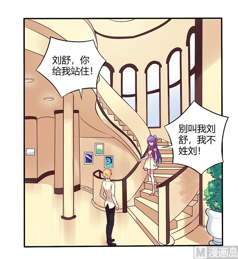 第66话 拜访刘家-第66话