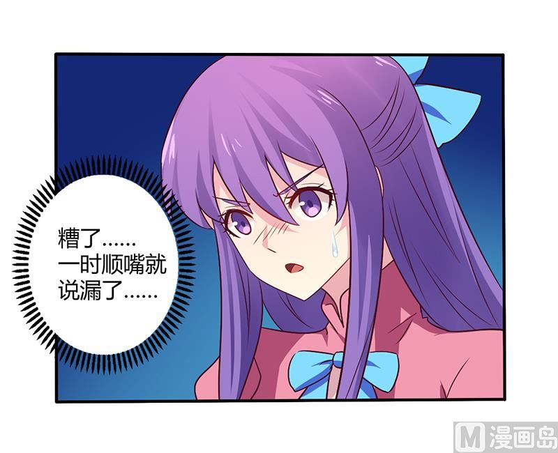 第66话 拜访刘家-第66话