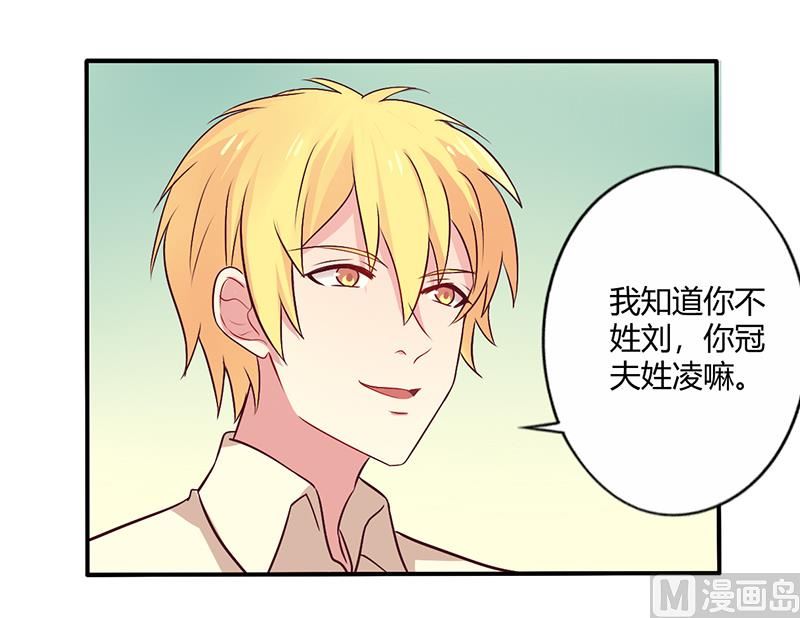 第66话 拜访刘家-第66话