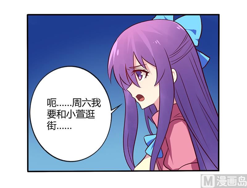 第66话 拜访刘家-第66话