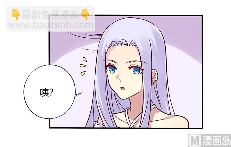 第68话 原来是和女朋友约会&hellip;-第68话