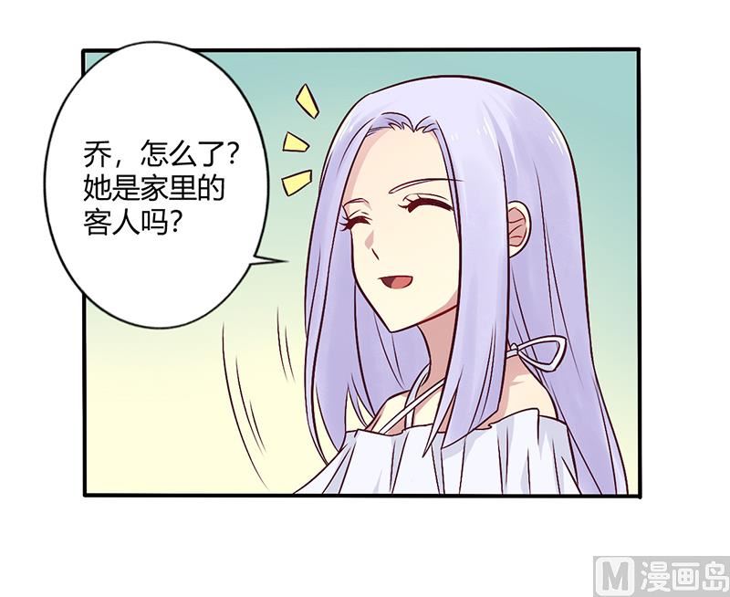 第68话 原来是和女朋友约会&hellip;-第68话