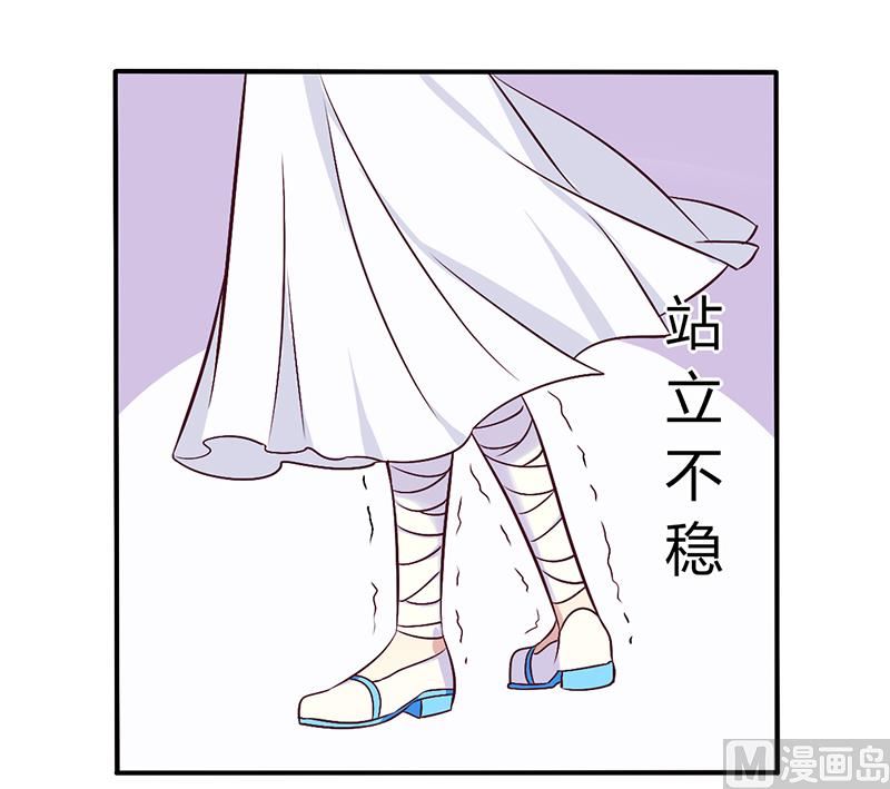 第68话 原来是和女朋友约会&hellip;-第68话