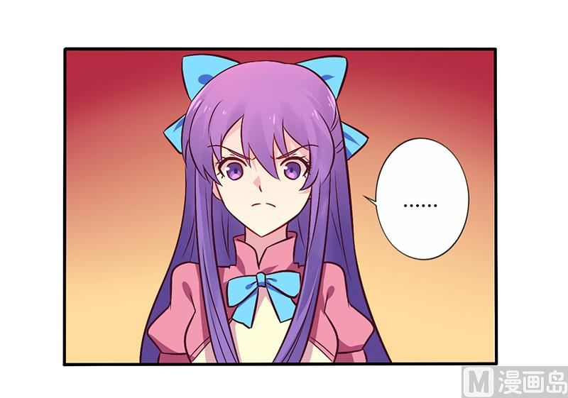 第68话 原来是和女朋友约会&hellip;-第68话