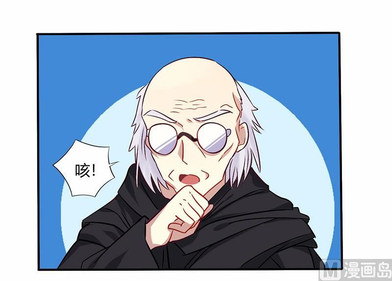 第70话 婚礼！请幸福！-第70话