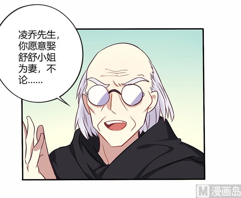 第70话 婚礼！请幸福！-第70话