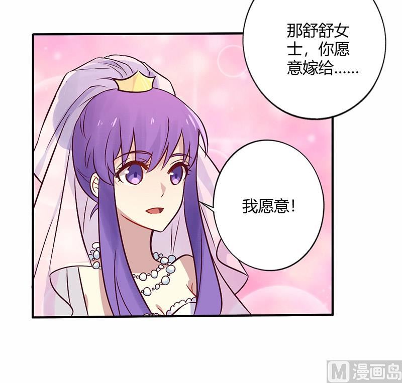 第70话 婚礼！请幸福！-第70话