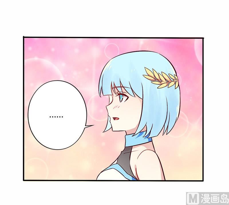 錯入豪門 男神我已婚 - 第70話 婚禮！請幸福！ - 6