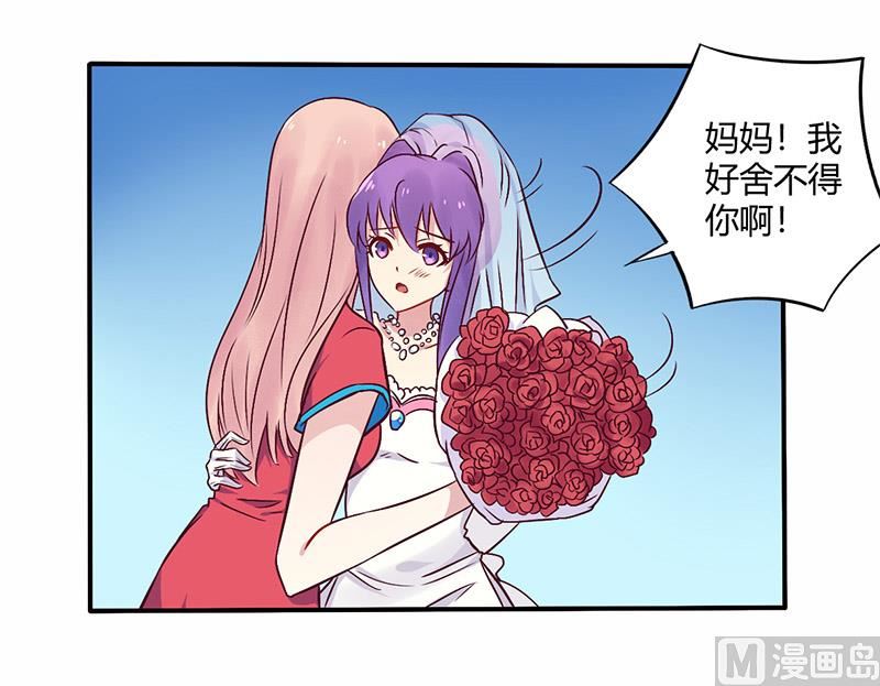 第70话 婚礼！请幸福！-第70话