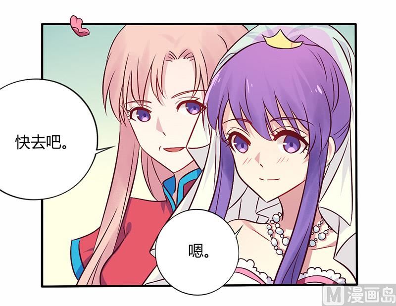 第70话 婚礼！请幸福！-第70话