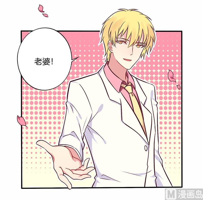 第70话 婚礼！请幸福！-第70话