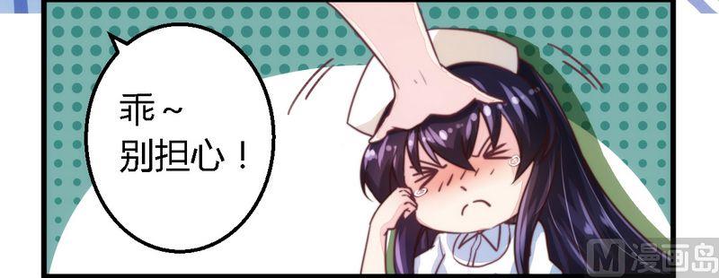 第8话 无良后妈-第8话