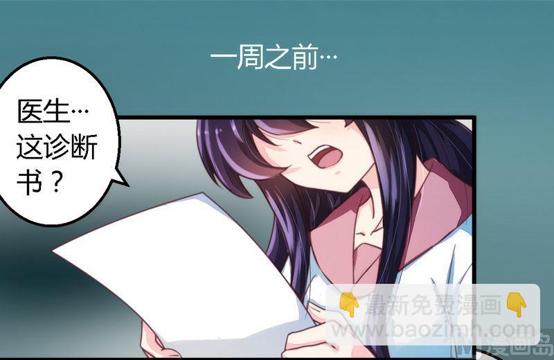 第8话 无良后妈-第8话