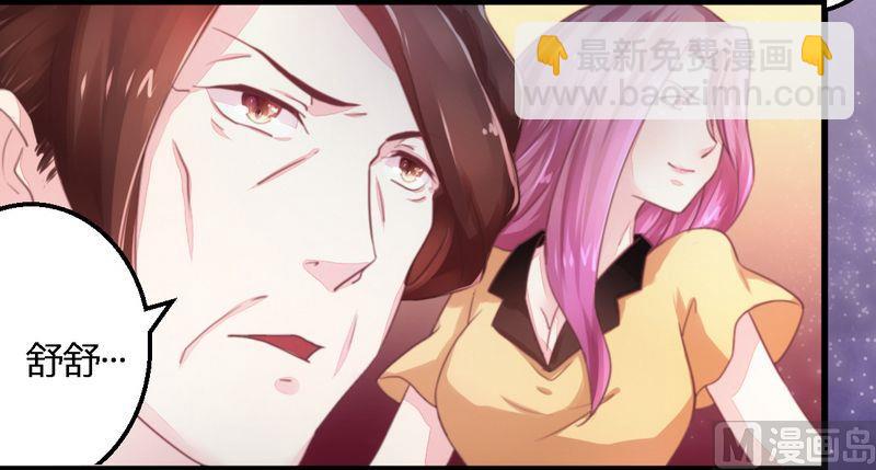 第10话 指腹为婚-第10话