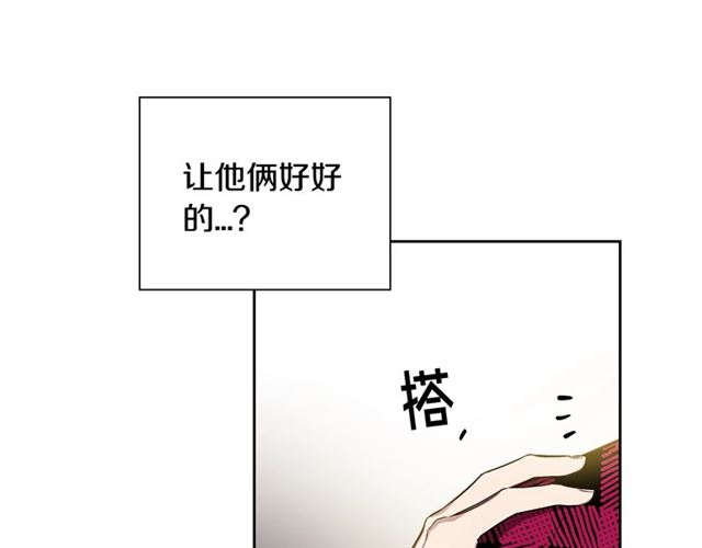 第36话 四人见面？24