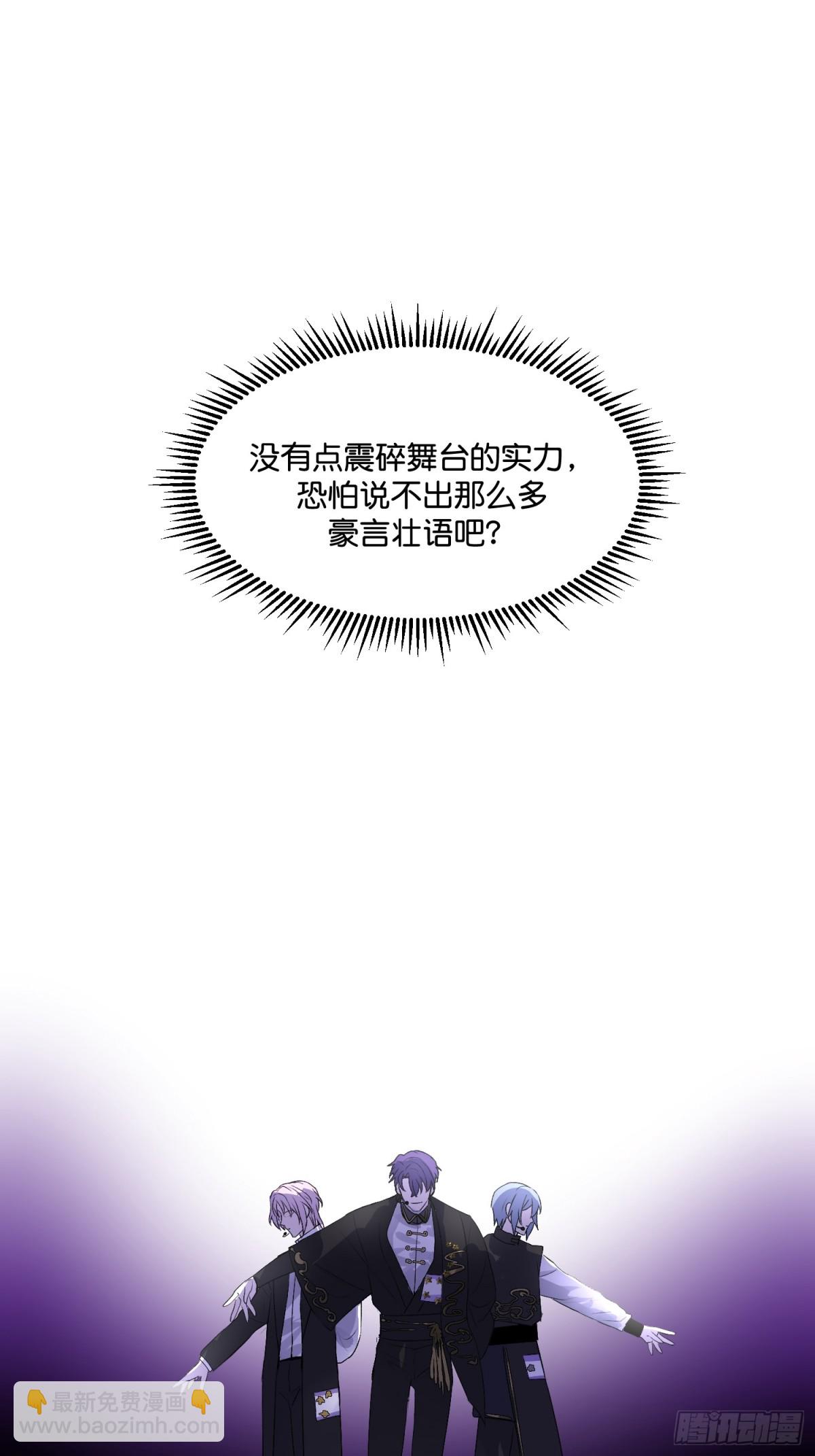 C位成神3 - 010 他難道也(1/2) - 4
