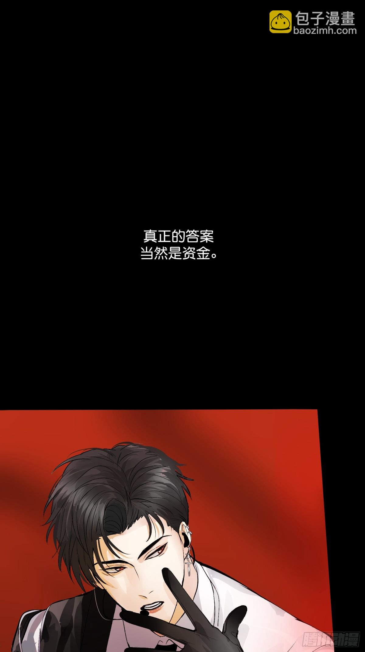 C位成神3 - 010 他難道也(1/2) - 5