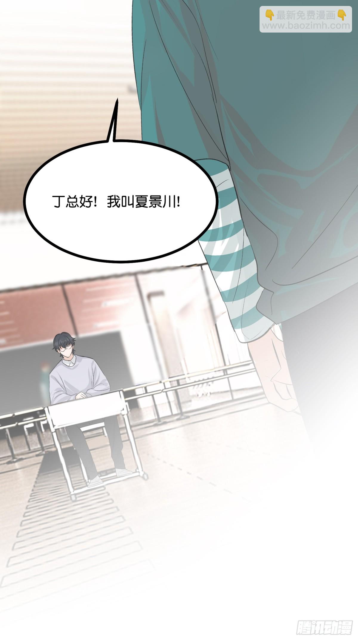 C位成神3 - 018 主題曲C位(1/2) - 7