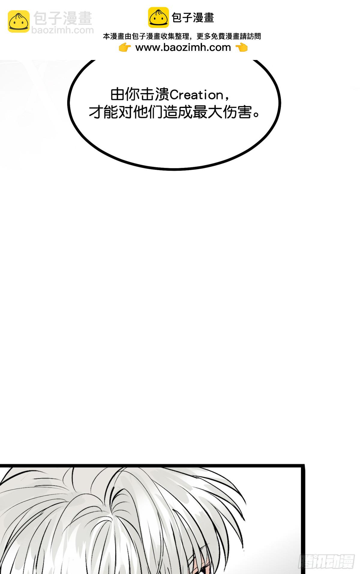 C位成神3 - 023 海外的同行(1/2) - 4