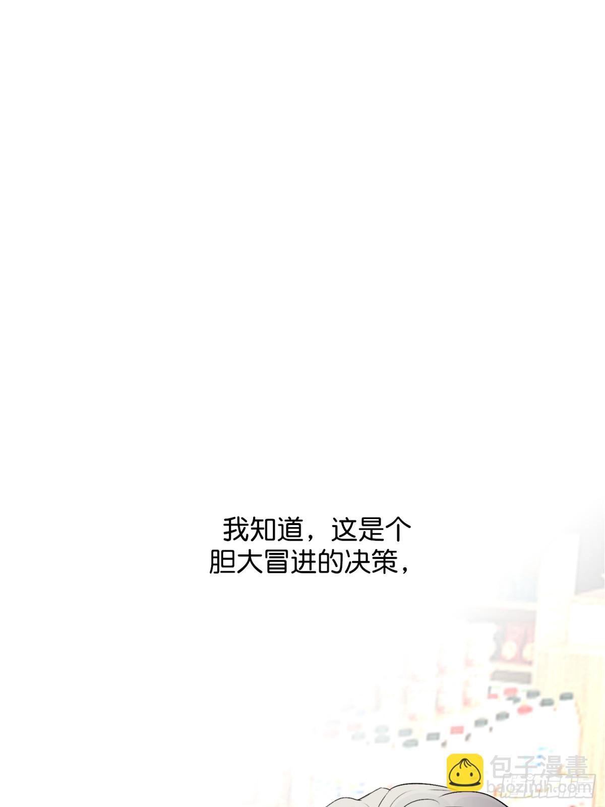C位成神3 - 023 海外的同行(1/2) - 3