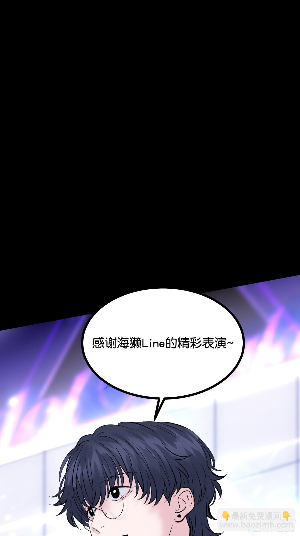 C位成神3 - 25 第一次公演開始(1/2) - 7