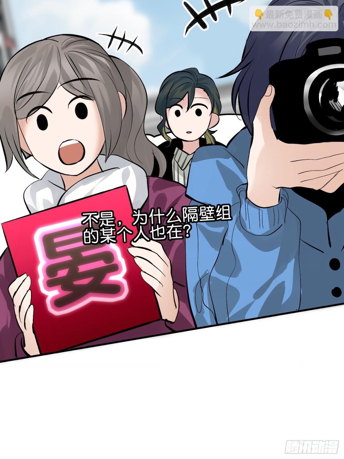 C位成神3 - 25 第一次公演開始(1/2) - 7