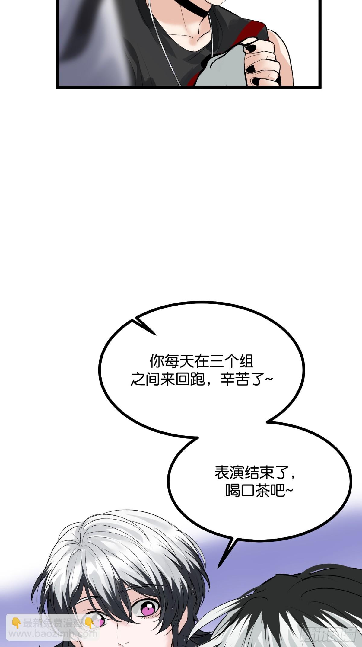 C位成神3 - 026 背叛者(1/2) - 3