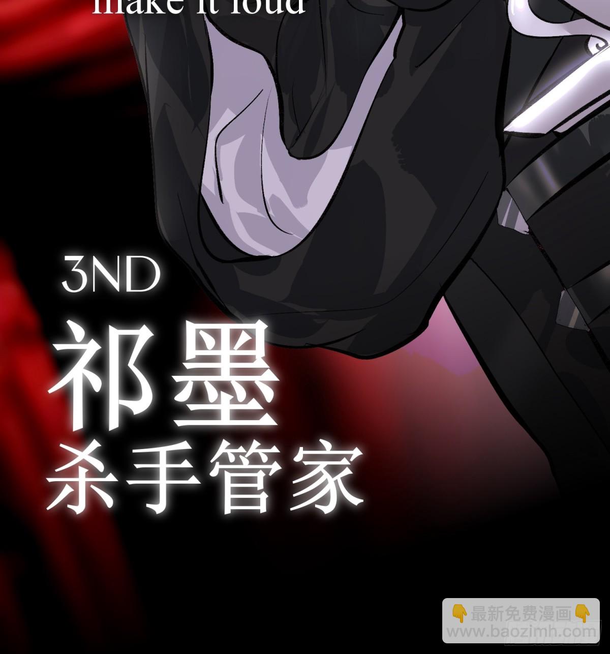 C位成神3 - 027 born bad(1/2) - 3