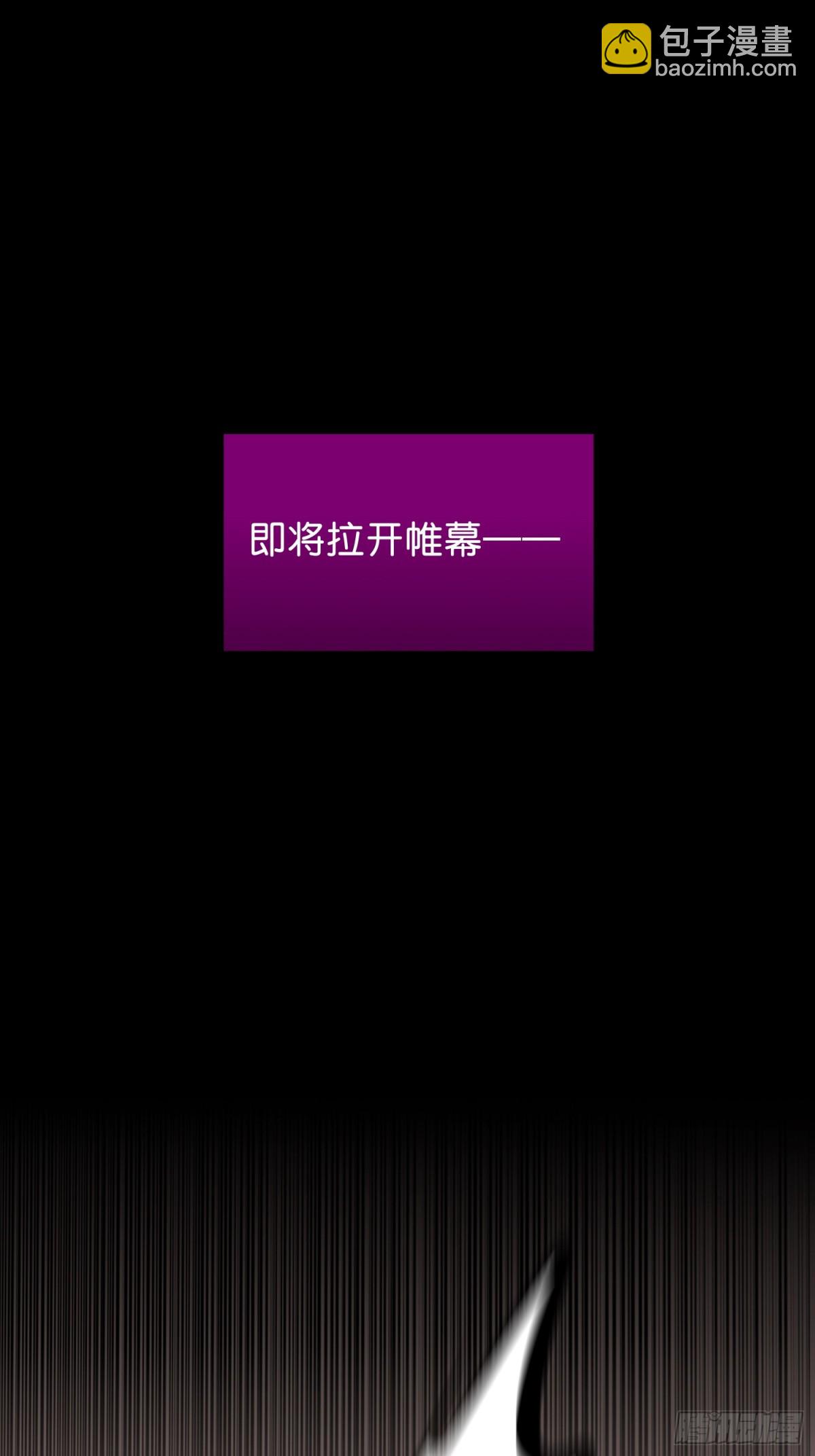 C位成神3 - 027 born bad(1/2) - 7