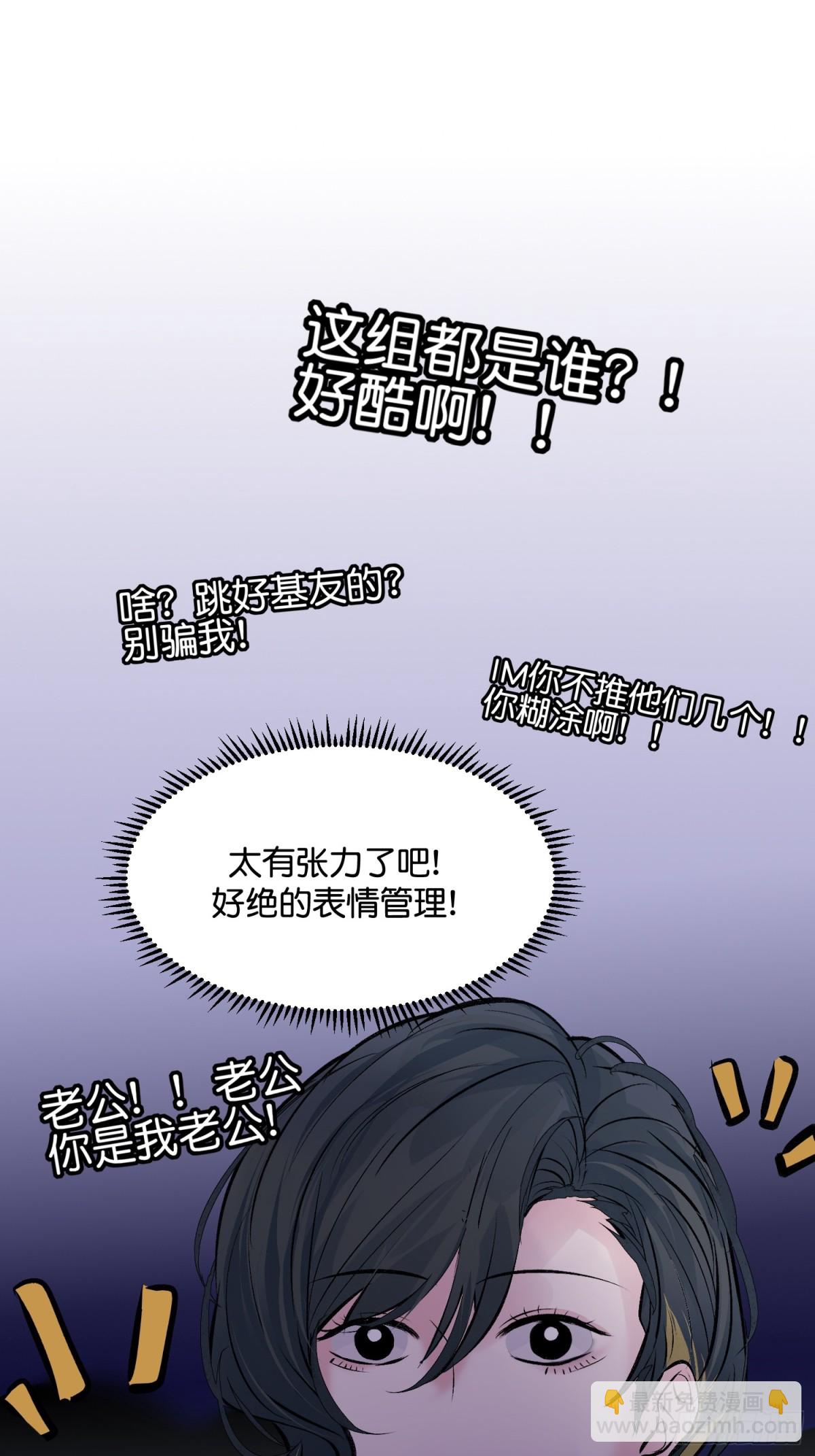 C位成神3 - 027 born bad(1/2) - 6