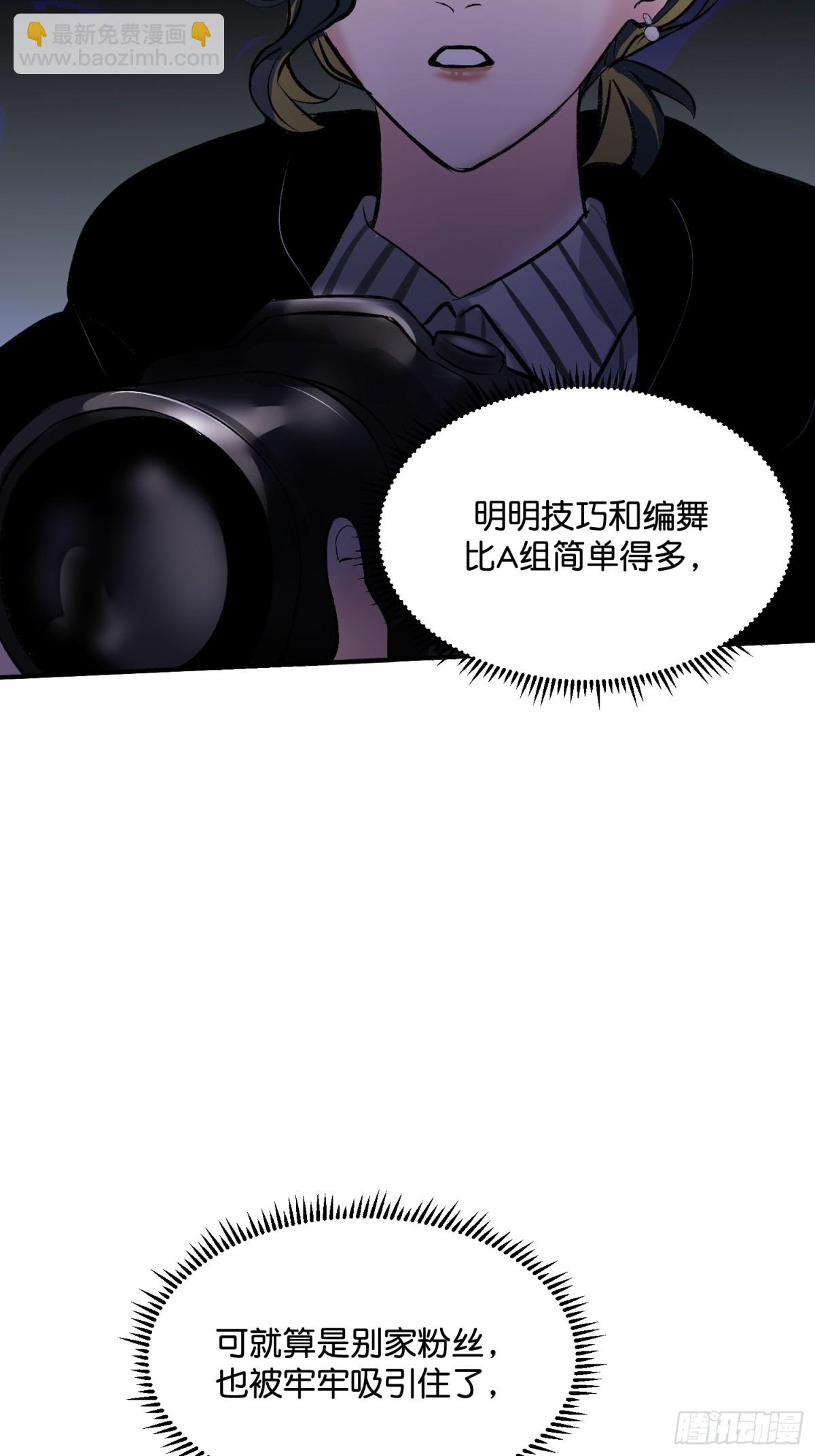 C位成神3 - 027 born bad(1/2) - 7
