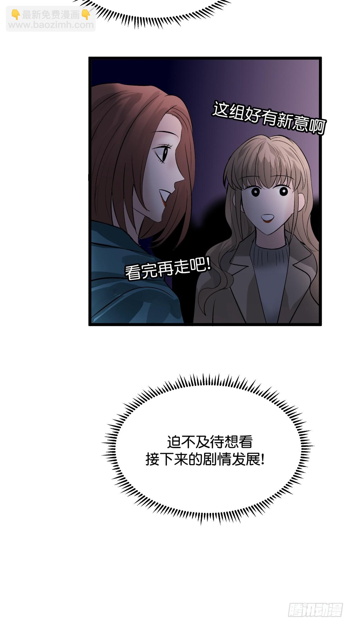 C位成神3 - 027 born bad(1/2) - 8