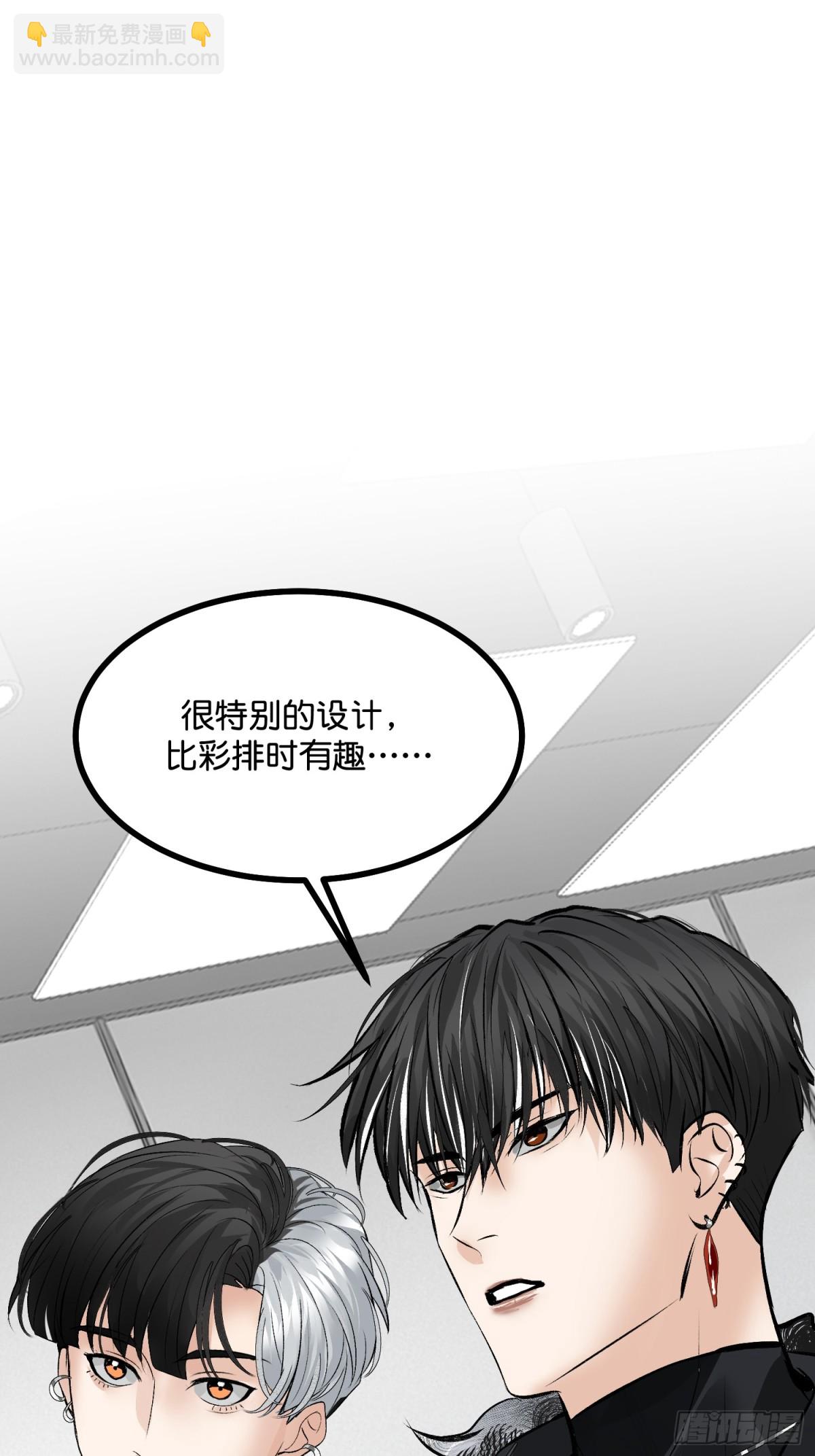 C位成神3 - 027 born bad(1/2) - 1