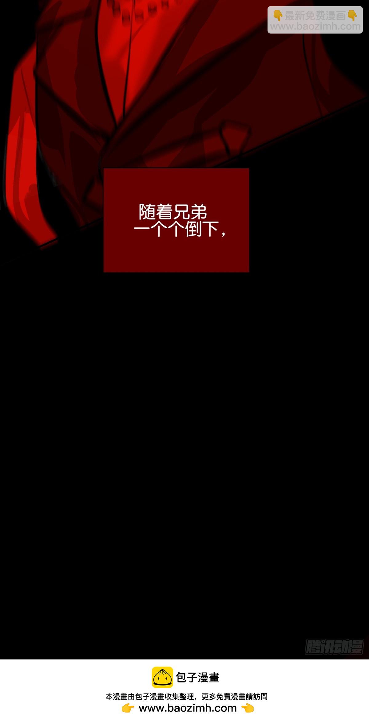 C位成神3 - 027 born bad(1/2) - 2
