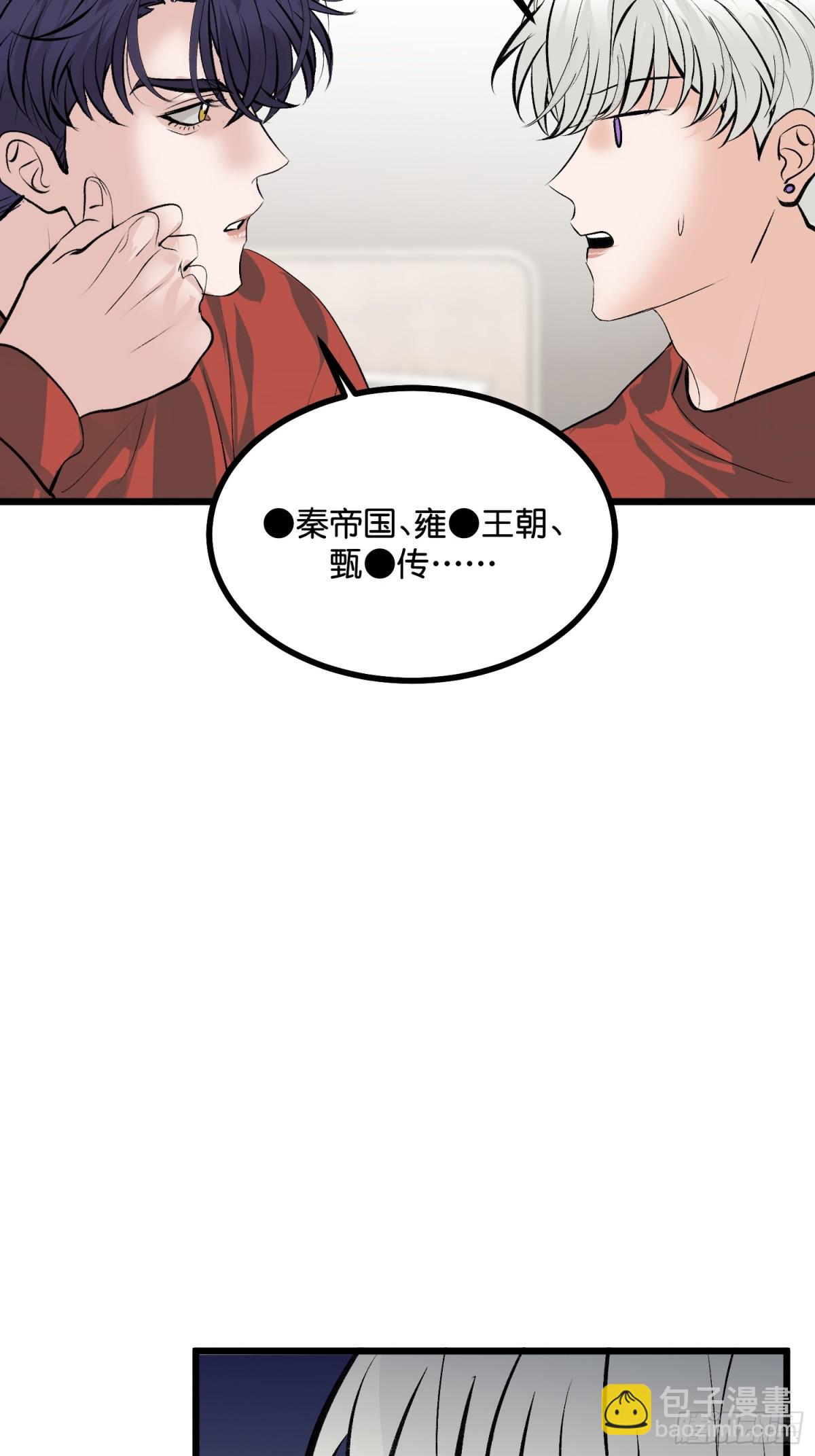 C位成神3 - 027 born bad(1/2) - 6