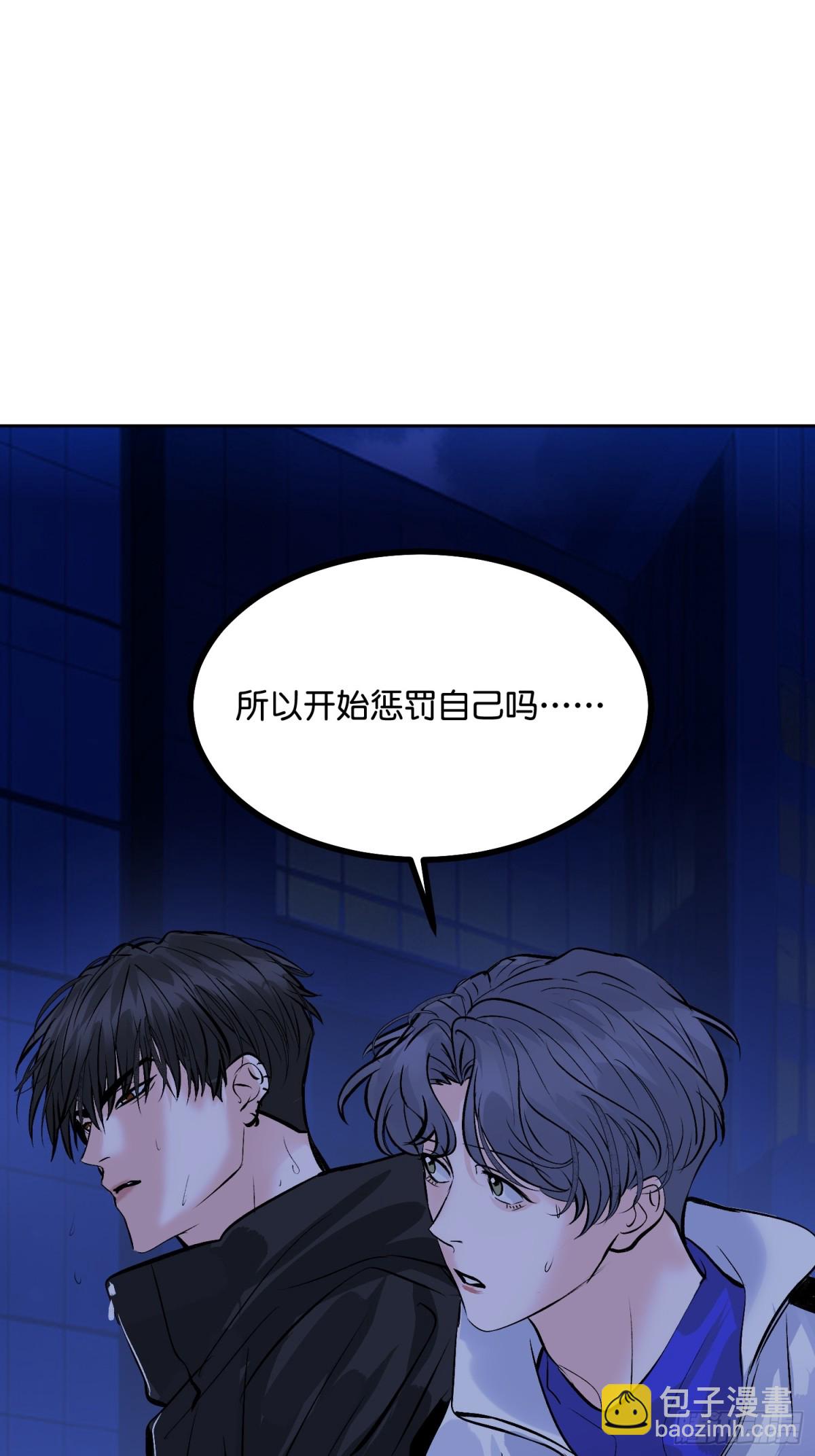 C位成神3 - 029 神仙聚會(1/2) - 2
