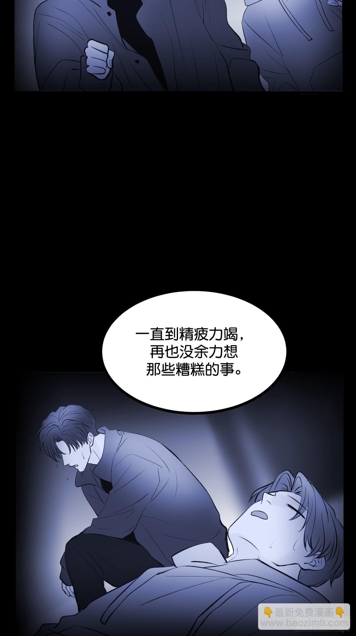 C位成神3 - 029 神仙聚會(1/2) - 6