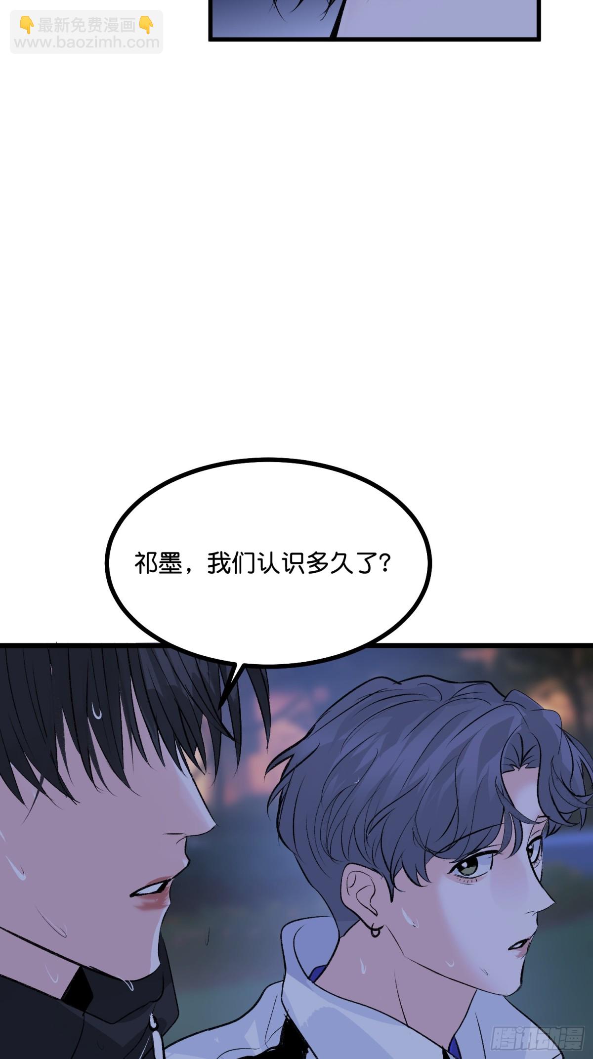 C位成神3 - 029 神仙聚會(1/2) - 2