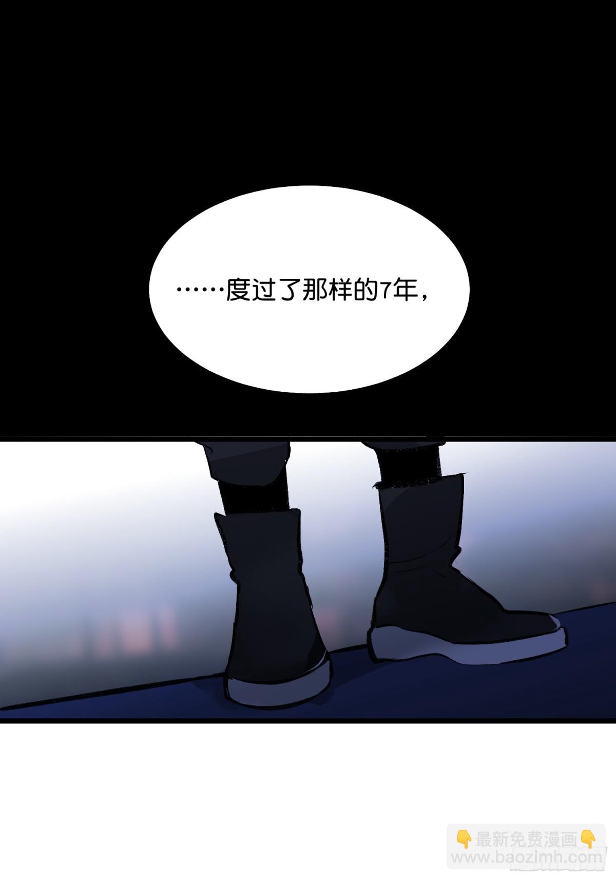 C位成神3 - 029 神仙聚會(1/2) - 1