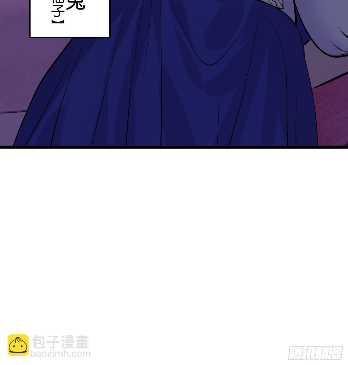 C位成神3 - 029 神仙聚會(1/2) - 8